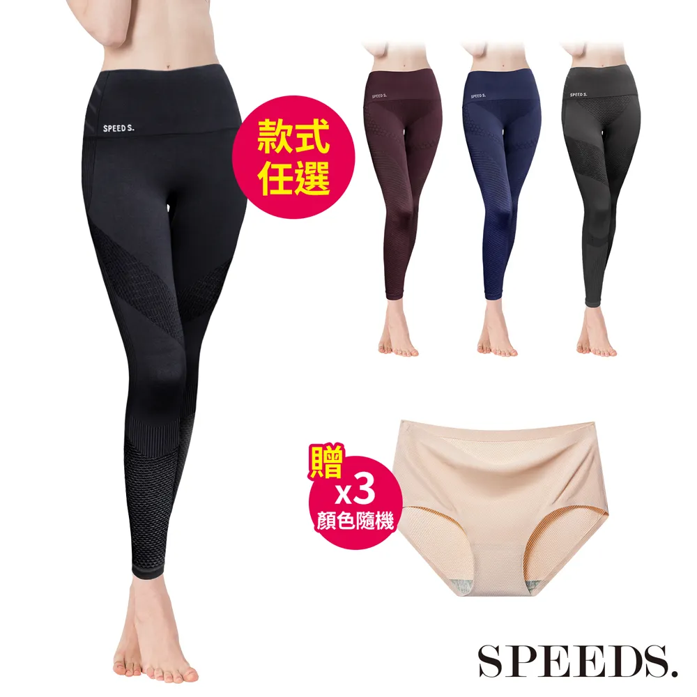 體能激活耳穴按摩法 歷史價格詳細信息