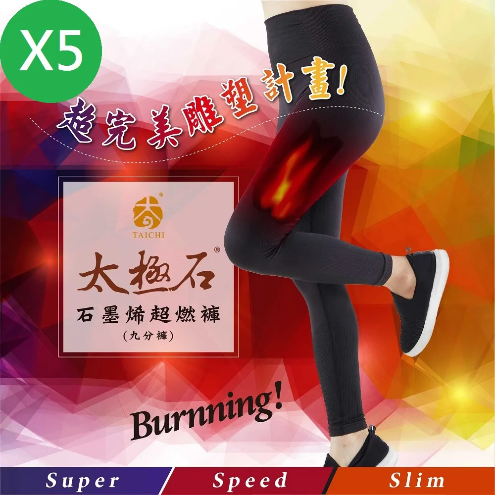 太極石 歷史價格詳細信息