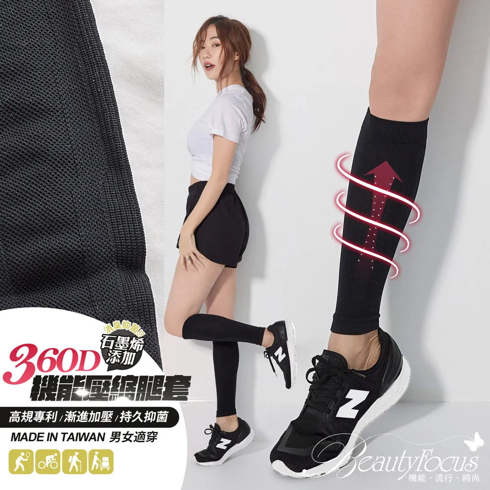 【石墨烯加壓遠紅外線奈米腕部支撐套 護腕-K 消臭防靜電(一雙入)】MIT 石墨烯 護腕  腕部支撐套 運動護腕 歷史價格詳細信息