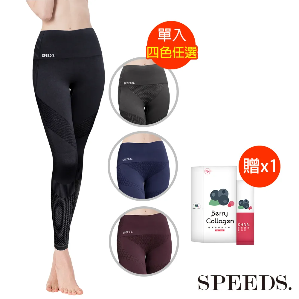 體能激活耳穴按摩法 歷史價格詳細信息