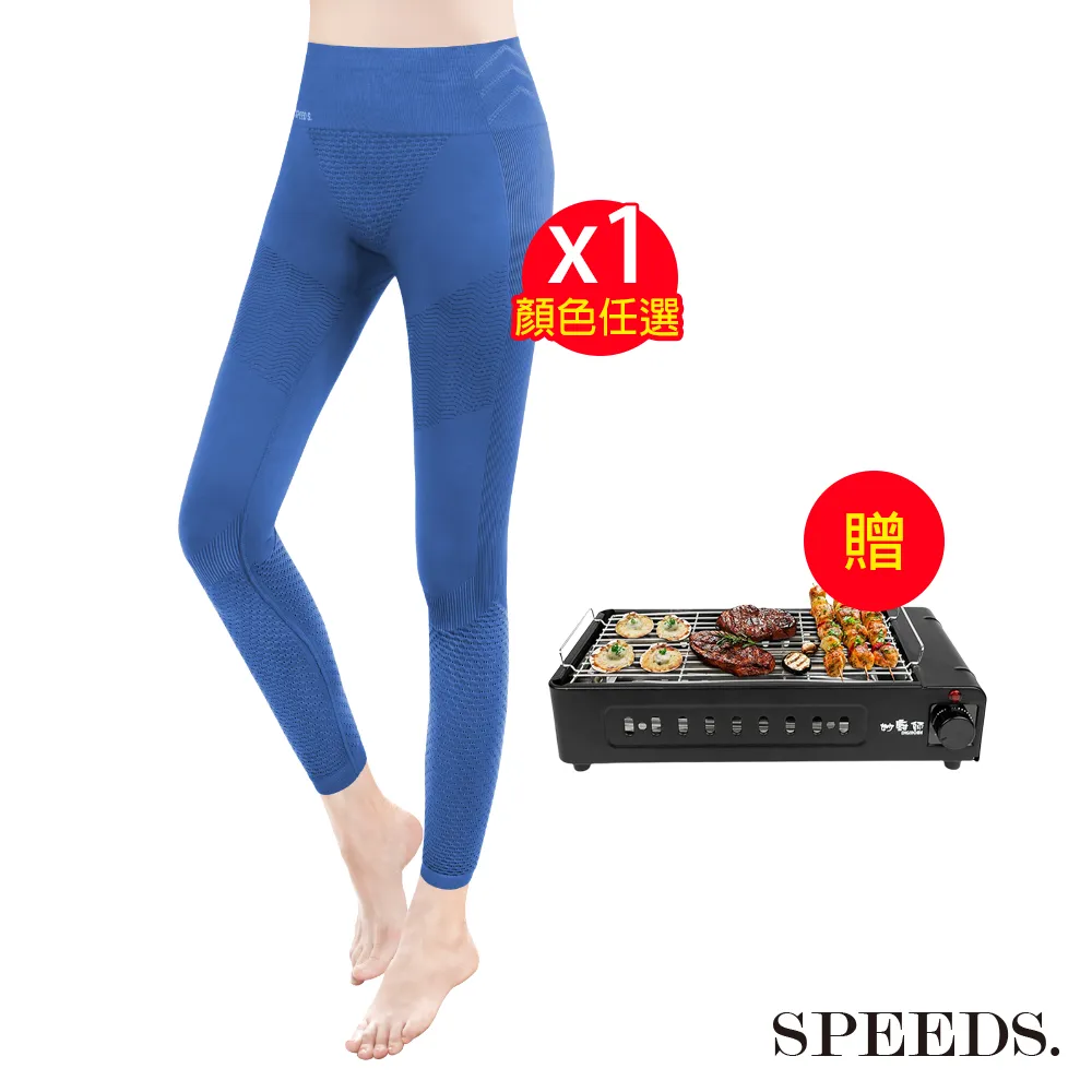 SPEED S.石墨烯EX PLUS極塑美型女神褲(五代) 黑/灰/粉/藍 歷史價格詳細信息