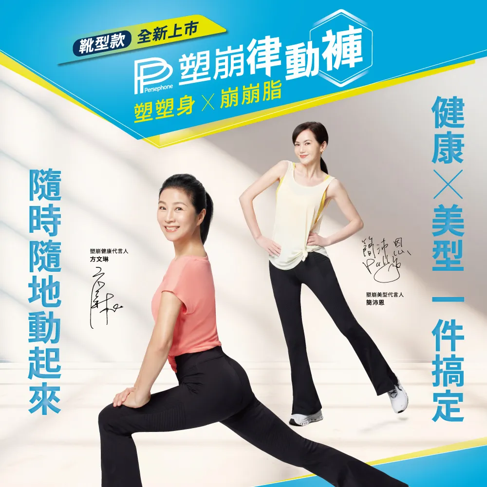 【PP 石墨烯】石墨烯塑崩律動褲靴型款1件+氣動系列1件_任選(保暖顯瘦提臀塑身褲) 歷史價格詳細信息