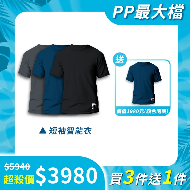 [送機能衣]鵝頭瑪莎利亞聯名御膳不銹鋼雙耳湯鍋CI-2224B 歷史價格詳細信息