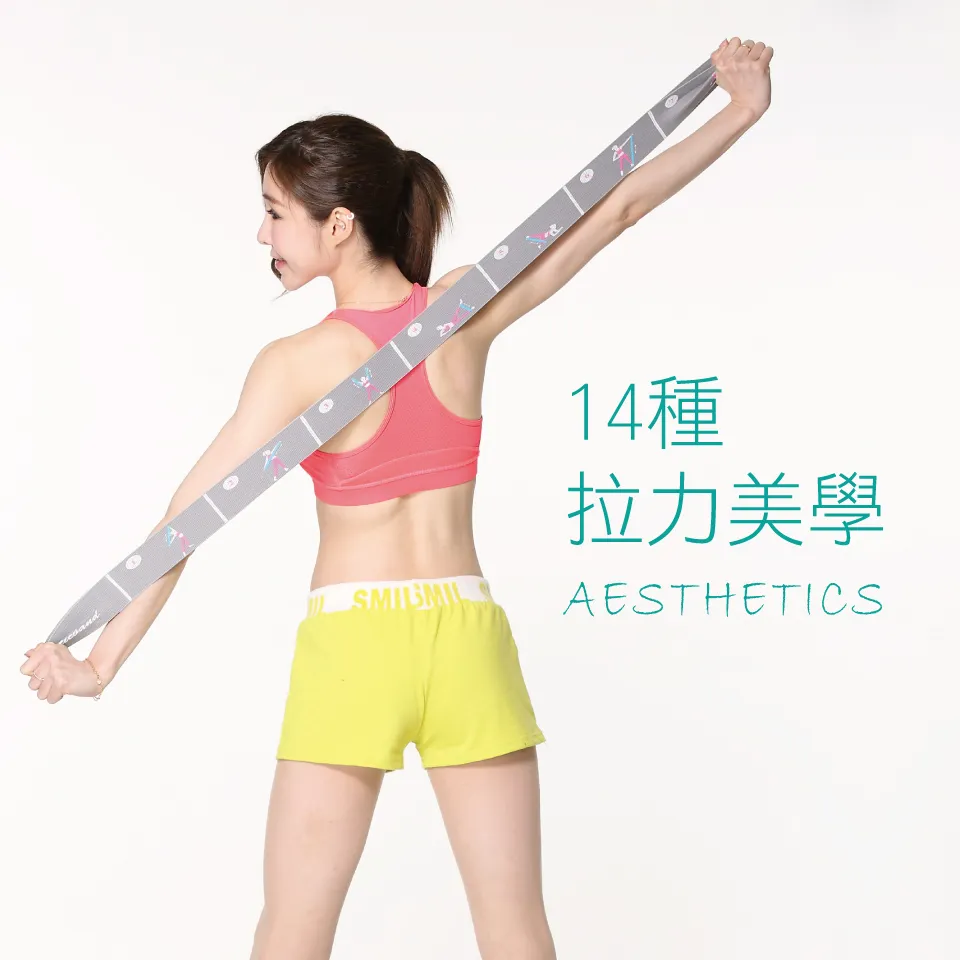 【我塑我形】八段式調整強韌拉力帶(熱銷兩件組) 歷史價格詳細信息