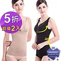 日式胸罩 魔術胸罩 素色胸罩可【現貨6817]調式背勾型無鋼圈內衣T恤胸罩流行內衣日系內衣深V爆乳集中上托美麗胸型 歷史價格詳細信息