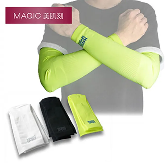 美肌刻Magic【壓力護腿脛套JG024】 歷史價格詳細信息