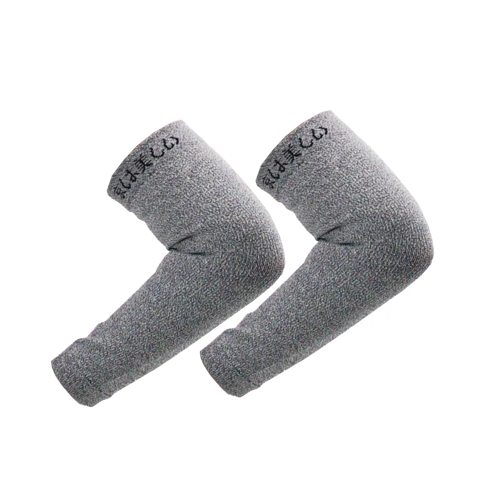 【京美】銀纖維長效護膝2雙組 歷史價格詳細信息