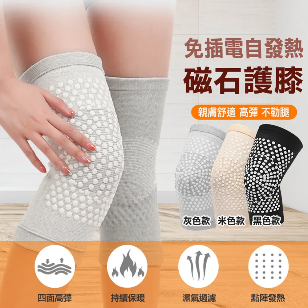 護膝 4根彈簧護膝套 運動護膝 膝蓋 護具運動 歷史價格詳細信息