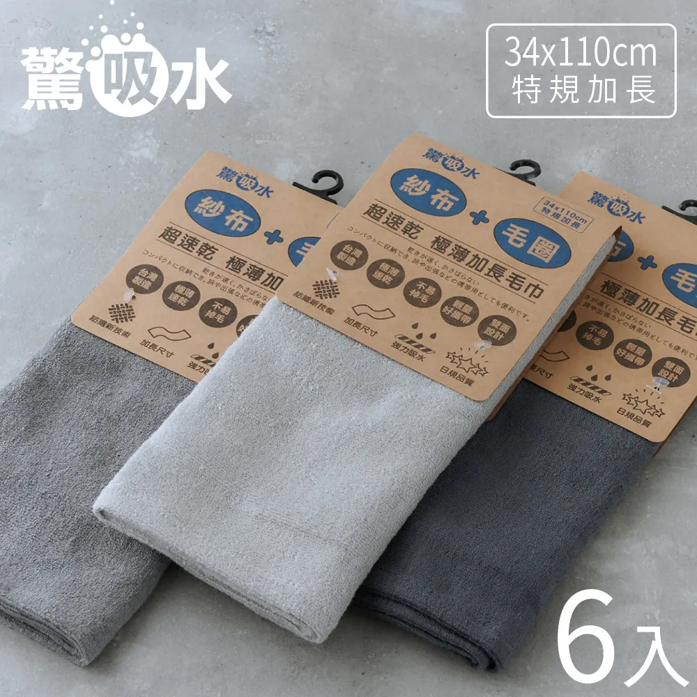 【non-no 儂儂】6件組 男性 吸濕排汗 竹炭織帶平口褲(台灣製作 消臭抑菌 透氣排汗 好伸縮性) 歷史價格詳細信息