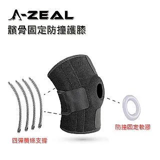 專業運動護膝a籃球蜂窩防撞護膝男膝蓋全套裝備護具護臂滔博a 歷史價格詳細信息