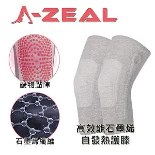 【A-ZEAL】高效能石墨稀保暖護膝(遠紅外線/反射熱能/鎖溫保暖BT7201) 歷史價格詳細信息