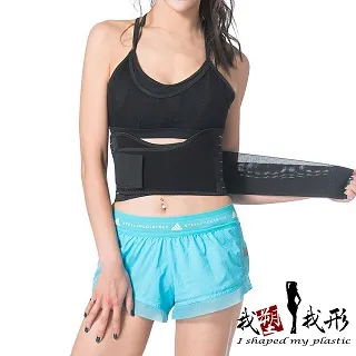 【我塑我形】超彈力美體透氣竹炭高爾夫腰帶(2件組) 歷史價格詳細信息