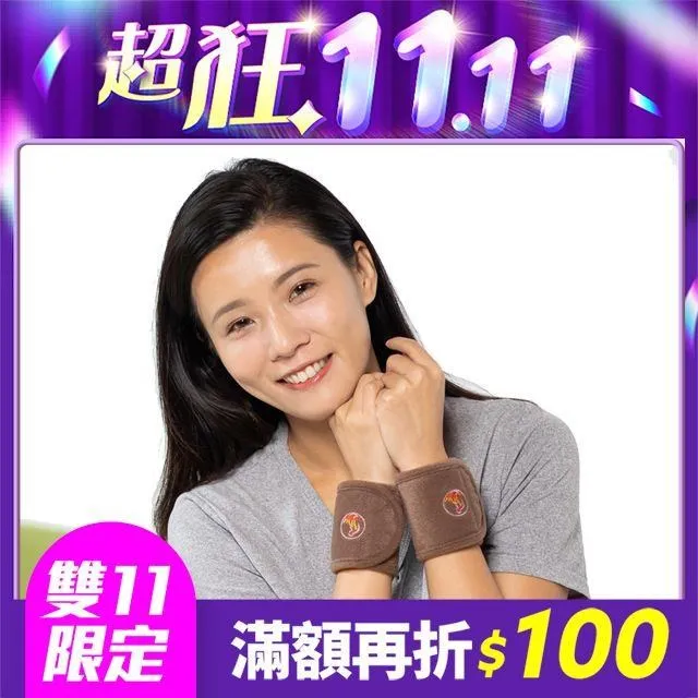 【SDW】超導遠紅外線眼罩 歷史價格詳細信息