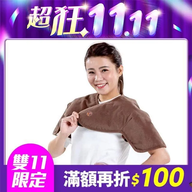 【SDW】超導遠紅外線眼罩 歷史價格詳細信息