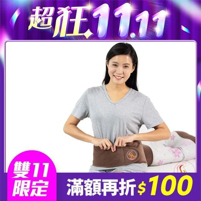 紅外腰帶850護腰椎家用理療暖宮護腰帶紅外線照燈光療 歷史價格詳細信息