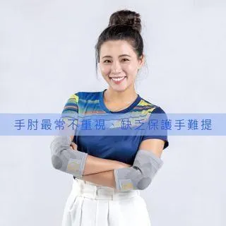 【SDW】激活沙超導暖膝帶(1入) 歷史價格詳細信息