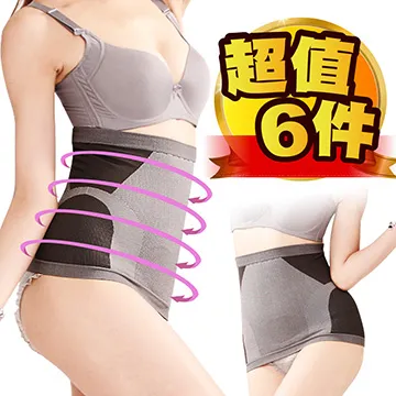 【JS嚴選】台灣製美姿縮腹彈性護腰支撐帶(B06買一送一) 歷史價格詳細信息