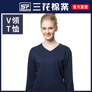 三花彩色T恤.V領長袖衫.男內衣.男長T恤_紅 歷史價格詳細信息