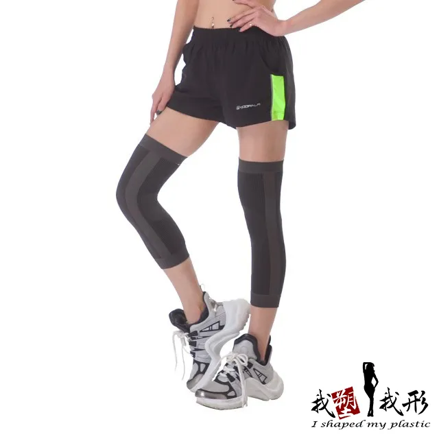 【我塑我形】竹炭健康舒適腕套(熱銷2件組) 歷史價格詳細信息