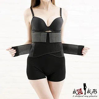 【我塑我形】★專業提升版★竹炭專業強化型護腰帶 歷史價格詳細信息