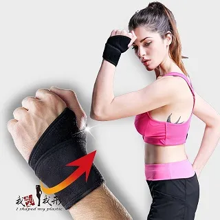 【我塑我形】台灣製-極塑爆汗體雕護腰帶-寬版(一件組) 歷史價格詳細信息