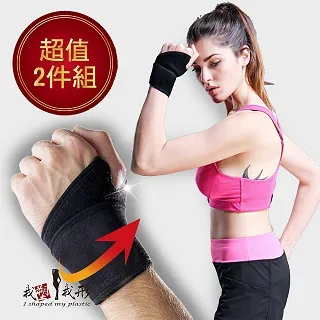 【我塑我形】台灣製-極塑爆汗體雕護腰帶-寬版(一件組) 歷史價格詳細信息