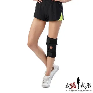 【我塑我形】竹炭可調式活動健康護腳踝(二件組) 歷史價格詳細信息