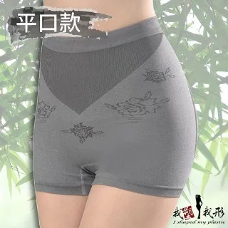 【我塑我形】健康竹炭銀纖維塑腹提臀內褲  內褲 女內褲 銀纖維 竹炭 三角褲 (銀纖維除臭褲) 歷史價格詳細信息