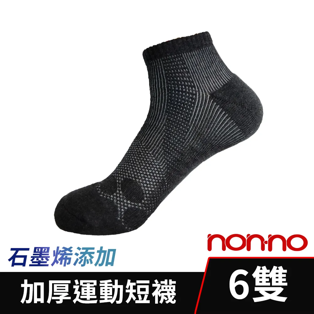 【Non-no】台灣製 石墨烯運動短襪 6雙組 歷史價格詳細信息