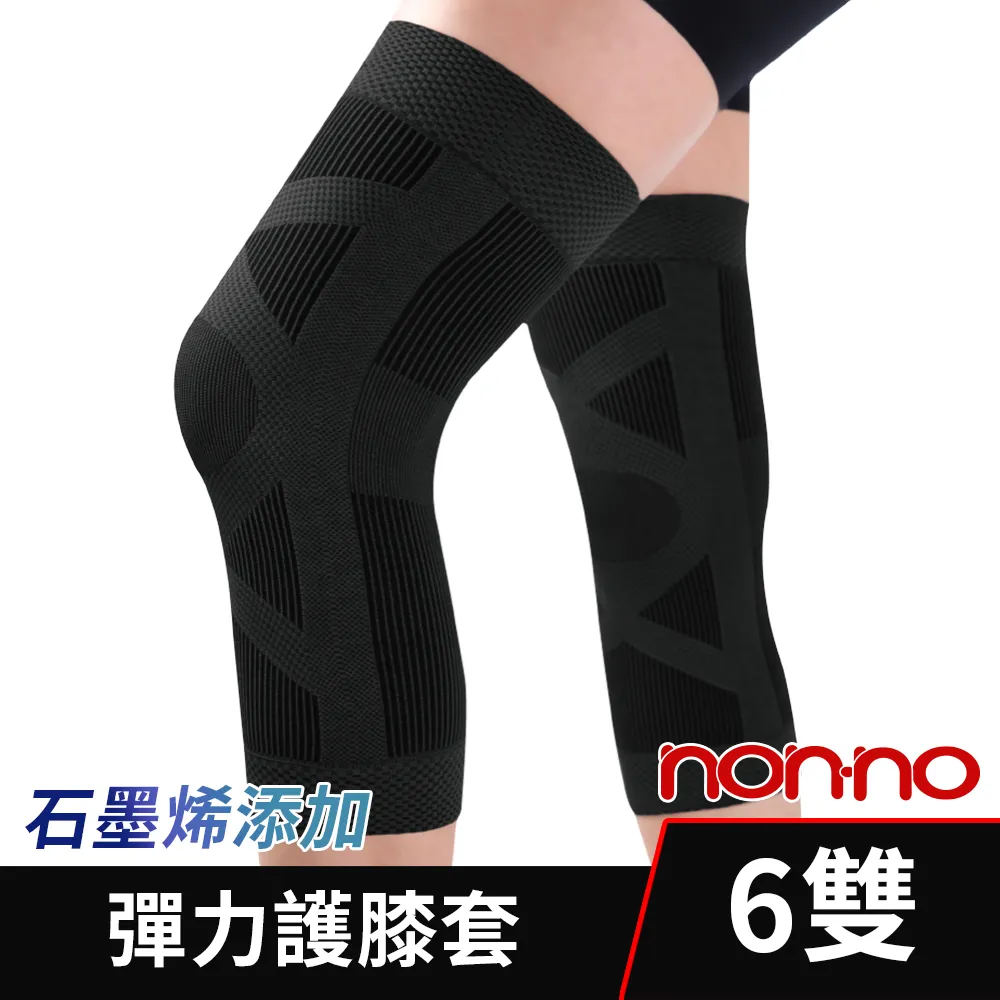 【Non-no】台灣製 石墨烯健康護腿套 3件組 歷史價格詳細信息