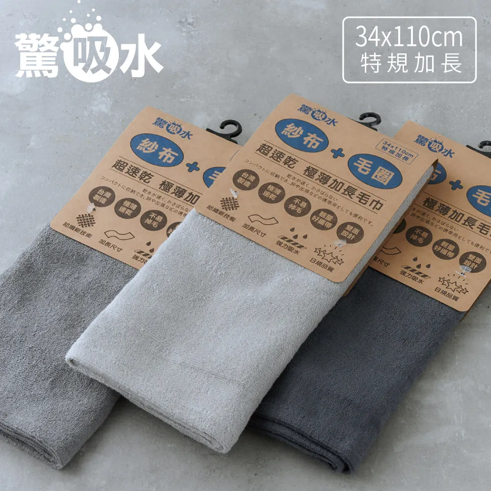 non-no 超薄 裏起毛 褲襪 保暖 刷毛褲襪【佳瑪】 歷史價格詳細信息