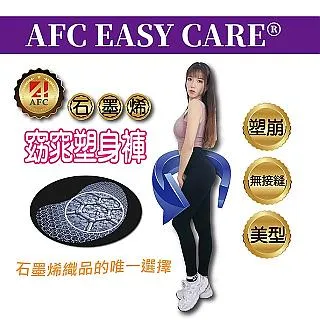 窈窕美體夾(任選) 歷史價格詳細信息