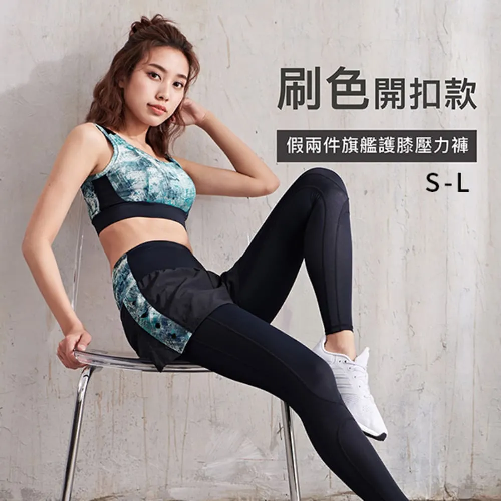 護膝兩件套 騎士護膝 摩托車護膝 機車護膝 重機護膝 防撞護膝 防摔護膝 護膝 護具 護膝套 運動護膝 膝蓋護具 兩件組 歷史價格詳細信息