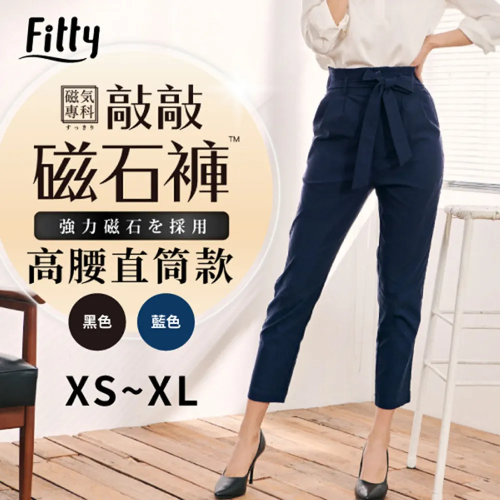 【磁気專科】磁石牛仔褲－輕磨毛珍珠款（深藍） 早安健康嚴選商城 歷史價格詳細信息