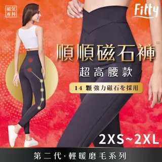 【iFit 愛瘦身】磁氣專科 磁氣專科 敲敲磁石褲 收腹纖腿褲 歷史價格詳細信息