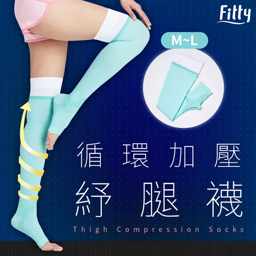 iFit 愛瘦身Fitty 加壓塑腰小V褲【原廠公司貨】 歷史價格詳細信息