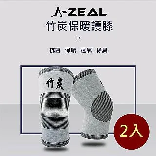 竹炭保暖護膝老寒腿男女士老年人老人膝蓋關節護腿秋冬加厚短透氣 歷史價格詳細信息