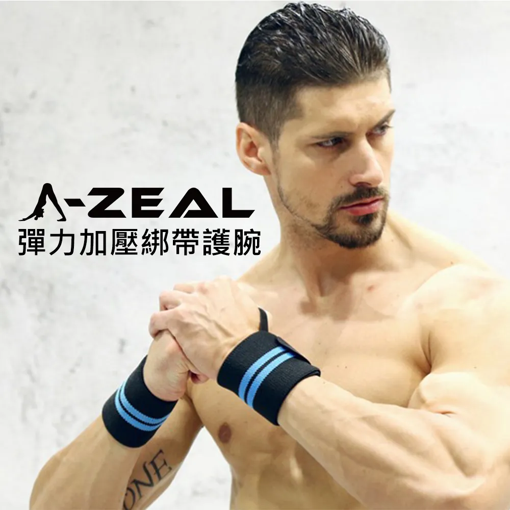 【A-ZEAL】彈力加壓髕骨防撞減震膝蓋保護加厚款(內置防衝撞泡棉條SP7013-1入-快速到貨) 歷史價格詳細信息