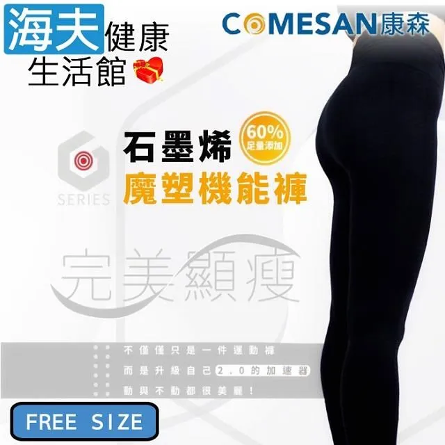 【海夫健康】康森 涼感機 西川+單人床墊 6hr長效涼 65*147cm (CWM3010) 歷史價格詳細信息