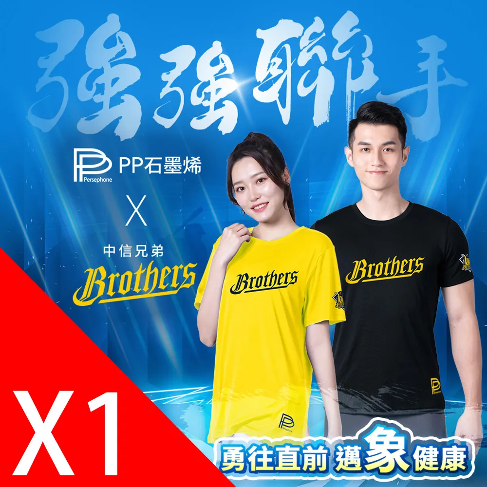 中信兄弟跑衣跑褲男版TX-506K/TX-508K 歷史價格詳細信息