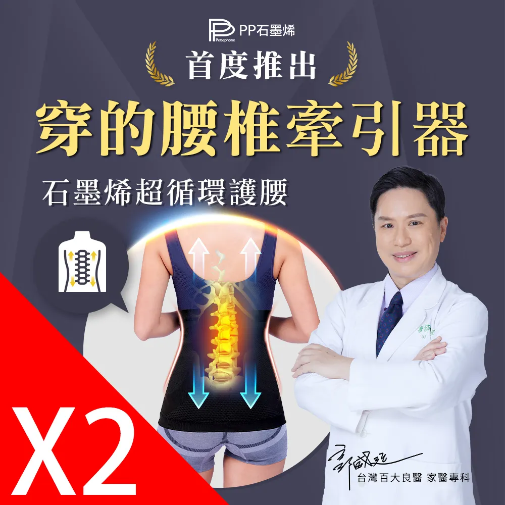 【PP 波瑟楓妮】石墨烯循環修復編織內衣1件 歷史價格詳細信息