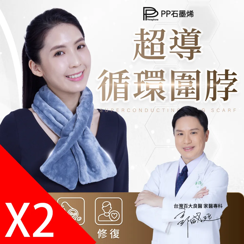 PP石墨烯修復內衣(L紫色1件)【3期0利率】【免運】 歷史價格詳細信息