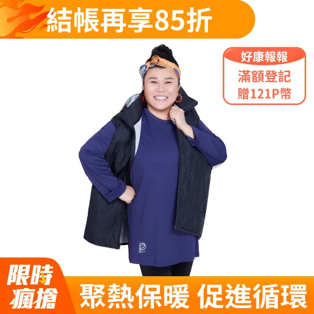 PP石墨烯長袖智能衣(L灰藍色1件)曾國城代言【3期0利率】【免運】 歷史價格詳細信息