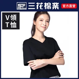 三花彩色T恤.V領短袖衫.男內衣.男短T恤_麻藍 歷史價格詳細信息