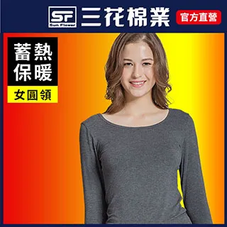 【Sun Flower三花】三花急暖輕著男圓領衫(2件組) 歷史價格詳細信息