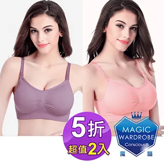 孕期忽胖忽瘦-胸罩內衣延長背扣x免縫背勾/內衣加長扣(可挑色) 歷史價格詳細信息