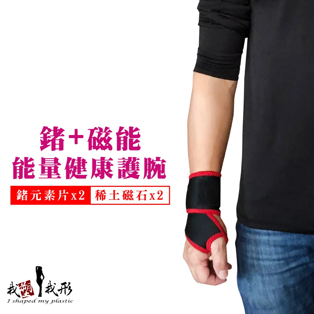 【我塑我形】磁石挺腰護背美體護腰帶(二件組) 歷史價格詳細信息