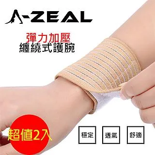 【A-ZEAL】可調式高彈力運動網眼超透氣護腰(鋼板強效款SP2044-1入-快速到貨) 歷史價格詳細信息