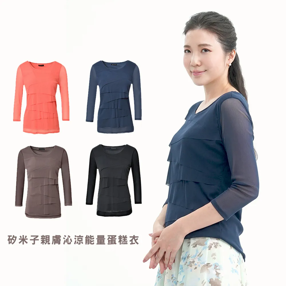 【Star Lace 矽米子】矽米子修身百搭寬褲(機能寬褲) 歷史價格詳細信息