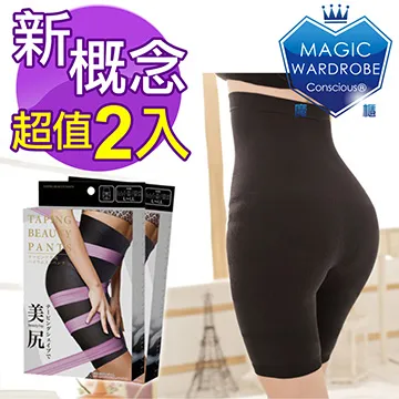 【魔櫃MAGIC WARDROBE】輕薄完美六排釦收腹托胸美背塑腰夾360丹-超值2入 歷史價格詳細信息